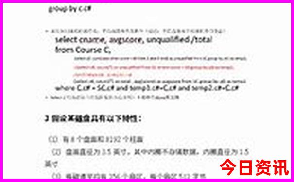 长春周边适合自驾游的地方